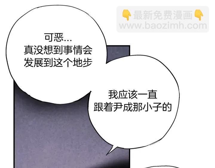 第41话 就一会就好76