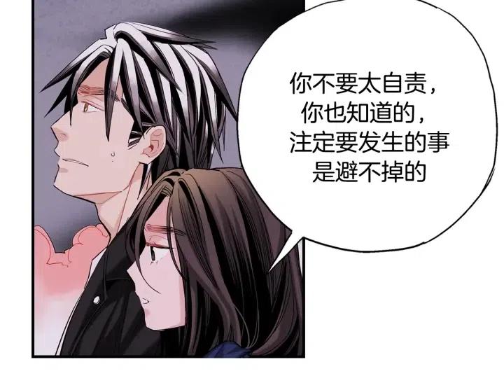 第41话 就一会就好77