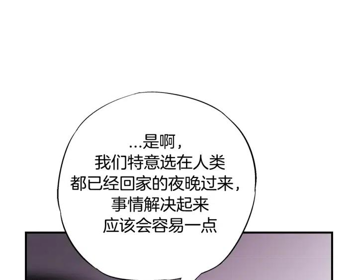 第41话 就一会就好78
