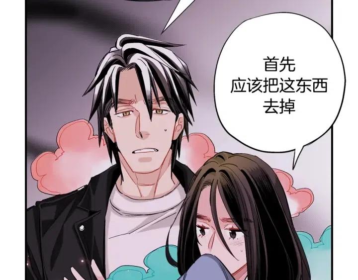 第41话 就一会就好79