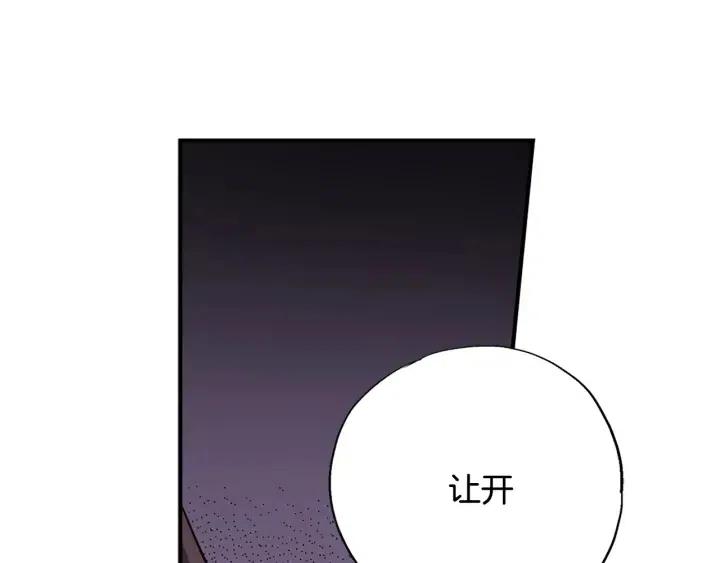 第41话 就一会就好85