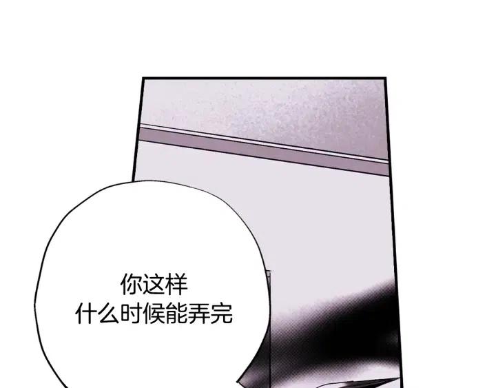 第41话 就一会就好88