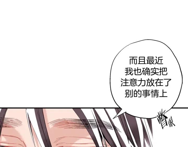 第41话 就一会就好9