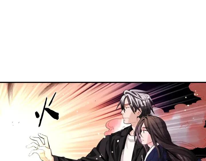 第41话 就一会就好96