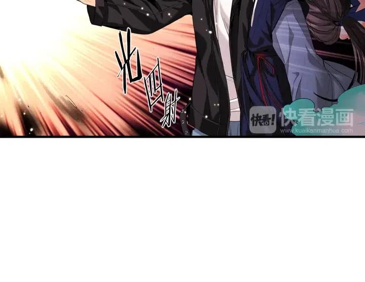 第41话 就一会就好97