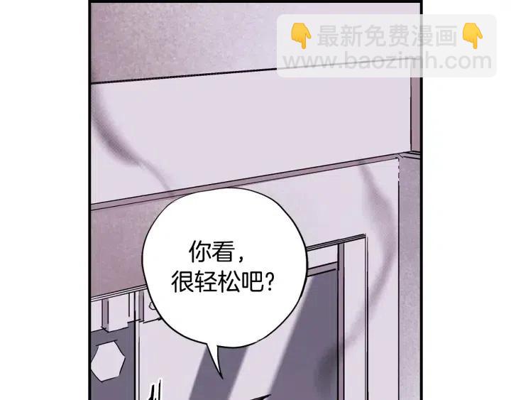 第41话 就一会就好98