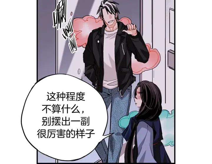 第41话 就一会就好99