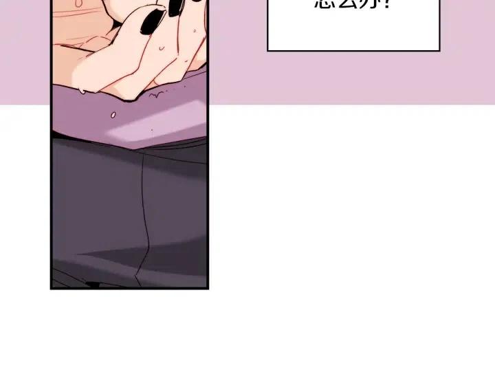 第43话 你这样都是因为我吗？102