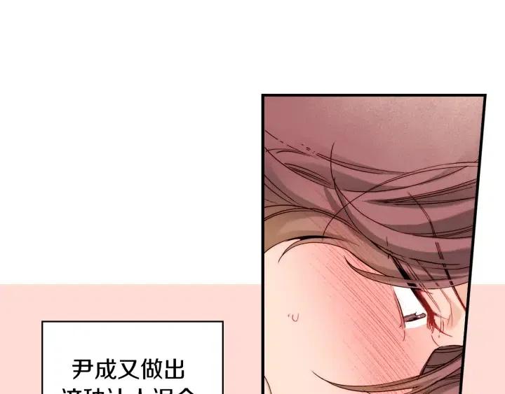 第43话 你这样都是因为我吗？107