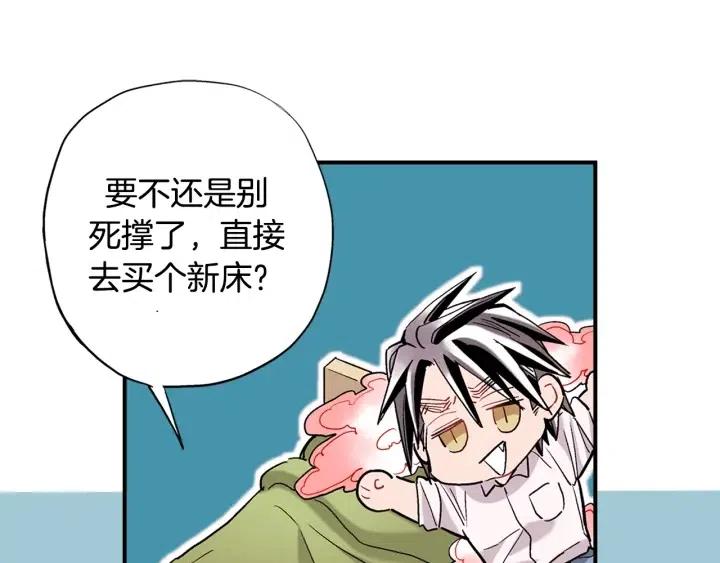 第43话 你这样都是因为我吗？11