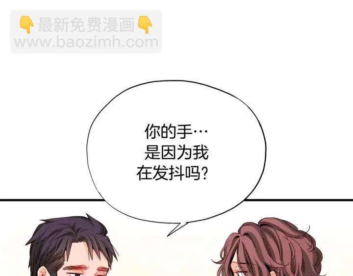 第43话 你这样都是因为我吗？111