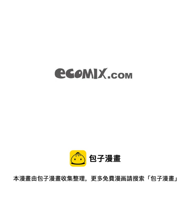 第43话 你这样都是因为我吗？113