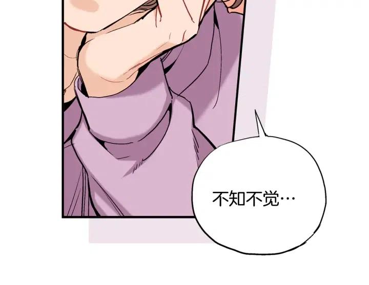 第43话 你这样都是因为我吗？14