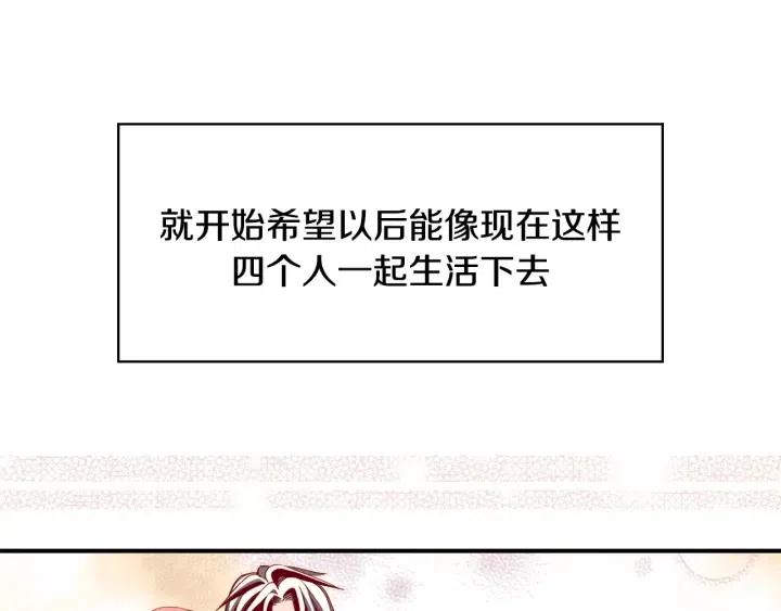 第43话 你这样都是因为我吗？15