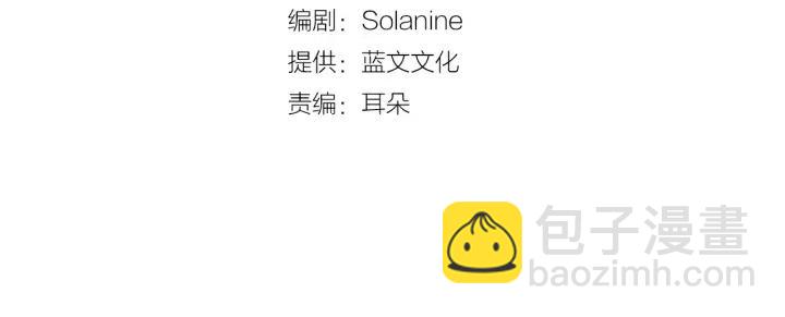 第43话 你这样都是因为我吗？2