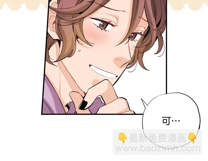 第43话 你这样都是因为我吗？22