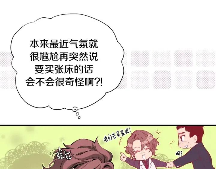 第43话 你这样都是因为我吗？23