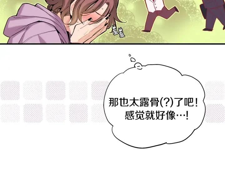 第43话 你这样都是因为我吗？24