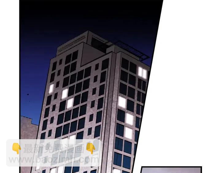 第43话 你这样都是因为我吗？3