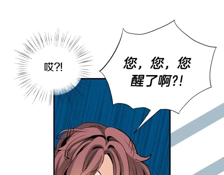 第43话 你这样都是因为我吗？32
