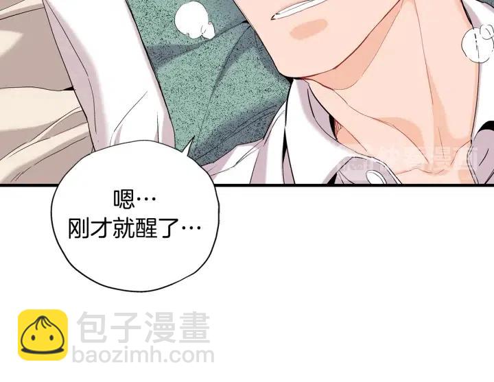 第43话 你这样都是因为我吗？35