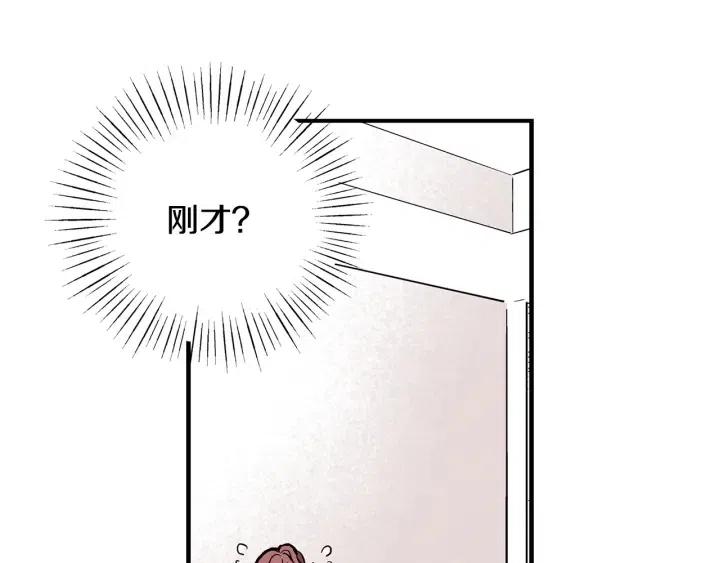 第43话 你这样都是因为我吗？36