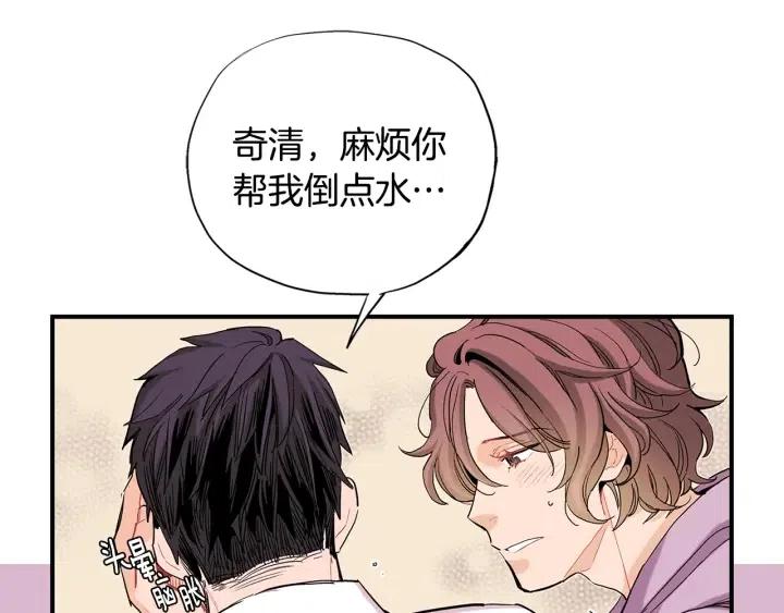 第43话 你这样都是因为我吗？38
