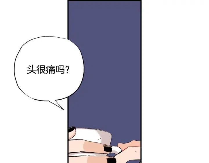 第43话 你这样都是因为我吗？40