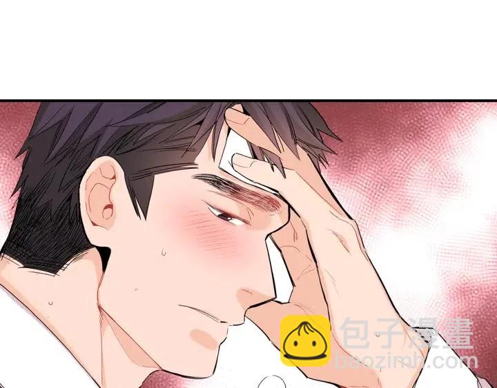 第43话 你这样都是因为我吗？42