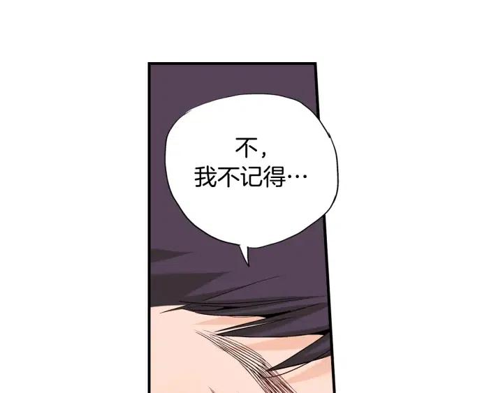 第43话 你这样都是因为我吗？46