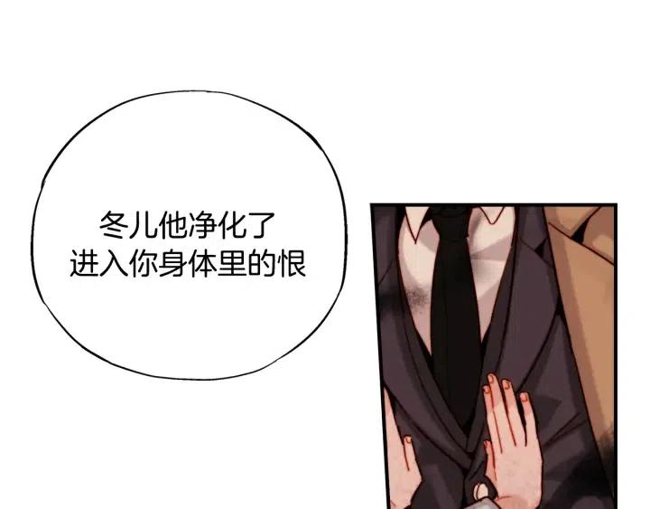 第43话 你这样都是因为我吗？48