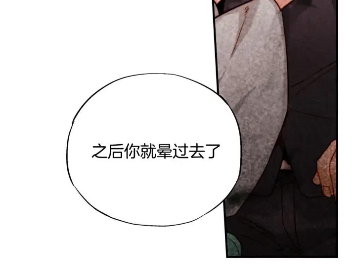 第43话 你这样都是因为我吗？49