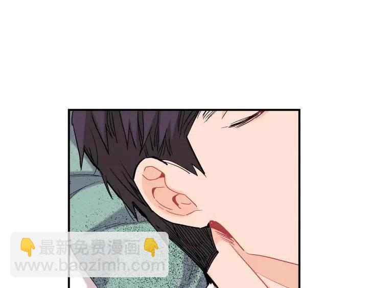 第43话 你这样都是因为我吗？5