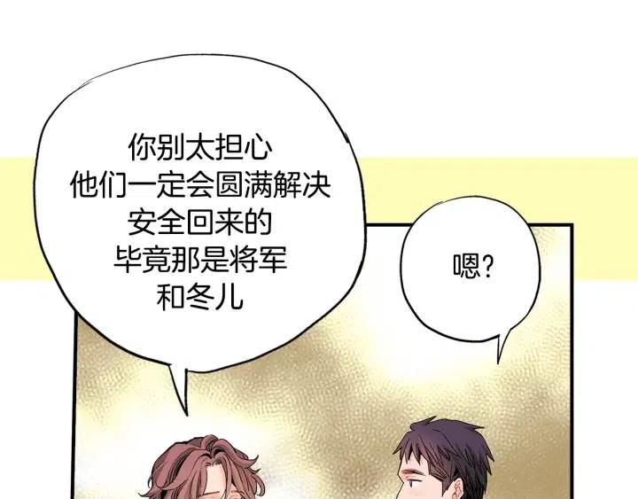 第43话 你这样都是因为我吗？61