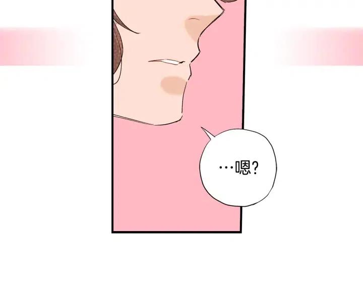第43话 你这样都是因为我吗？72