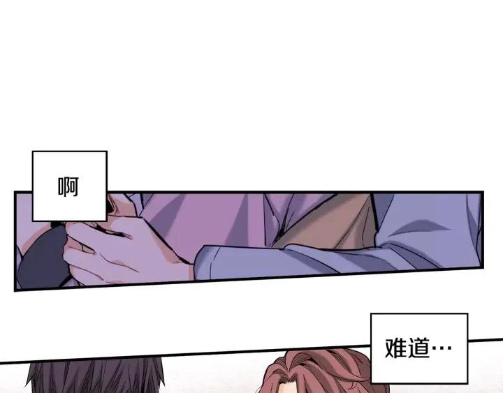 第43话 你这样都是因为我吗？75