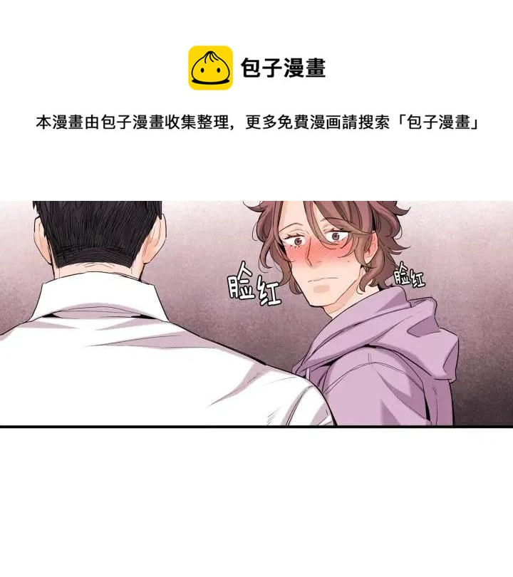 第43话 你这样都是因为我吗？76