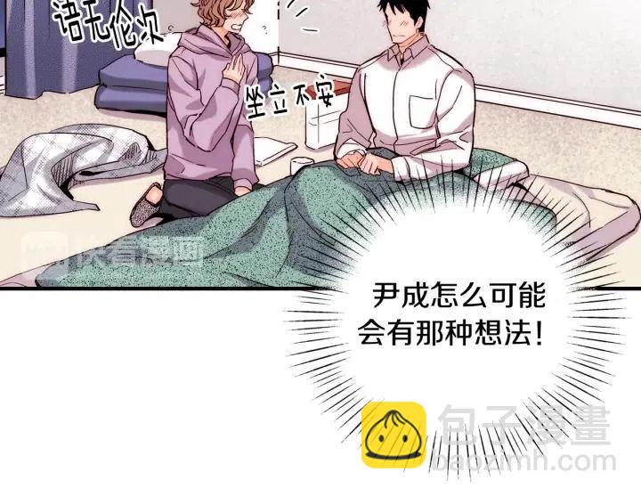 第43话 你这样都是因为我吗？78