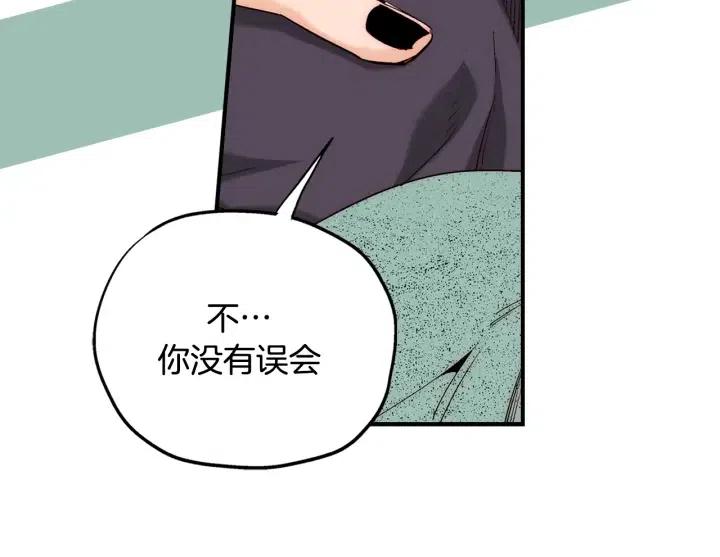 第43话 你这样都是因为我吗？80