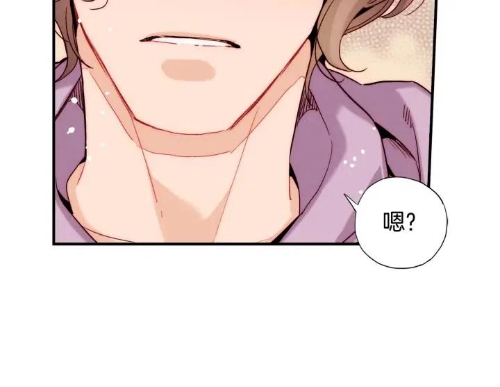 第43话 你这样都是因为我吗？82