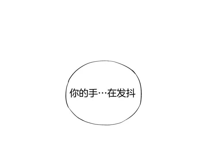 第43话 你这样都是因为我吗？89