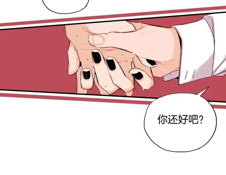 第43话 你这样都是因为我吗？92