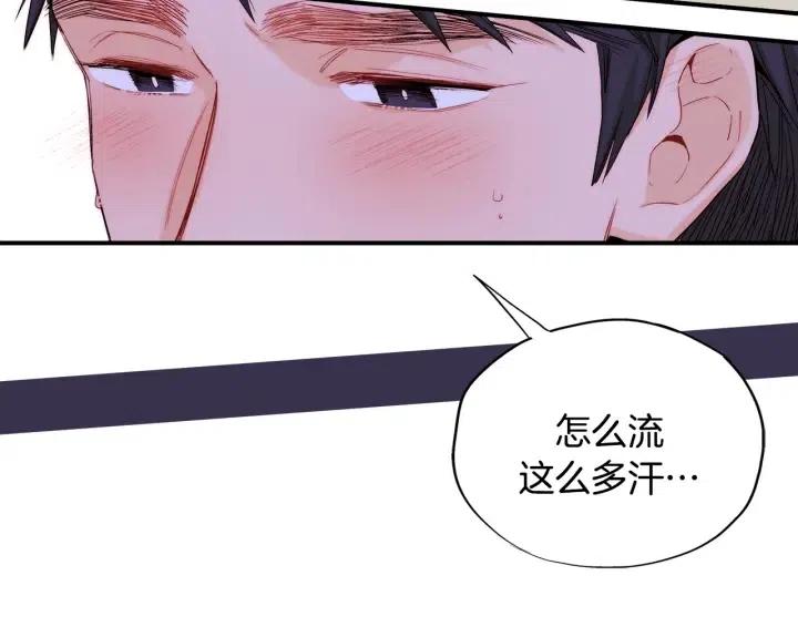 第43话 你这样都是因为我吗？96
