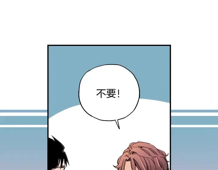 第44话 请求13