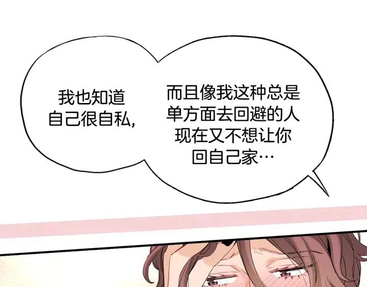 第44话 请求17