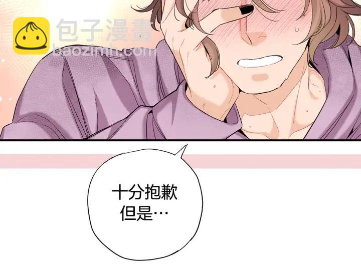 第44话 请求18