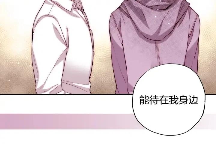 第44话 请求20