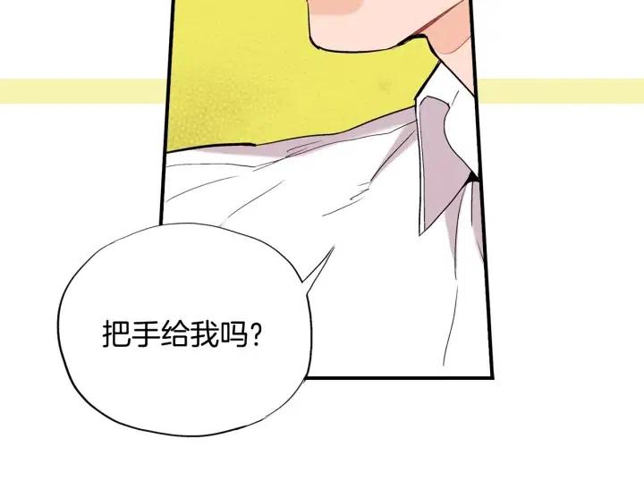 第44话 请求28