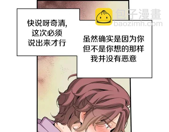 第44话 请求3