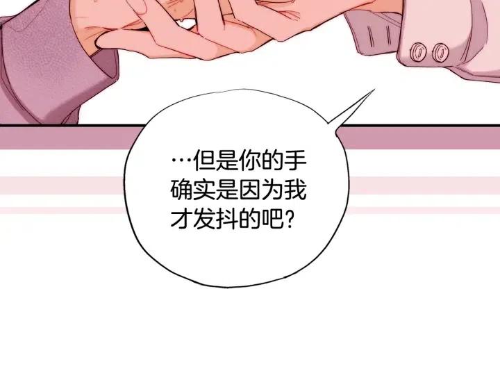 第44话 请求32